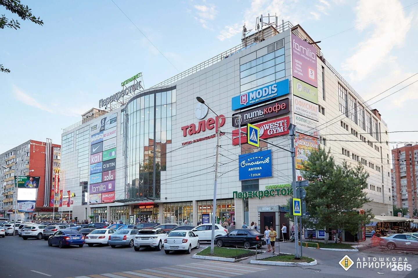 Талер ул зорге. Ул. зорге, 33. ростов зорге 33. ул зорге ростов на дону. ростовская область, ростов-на-дону, микрорайон западный, ул. зорге, 33.