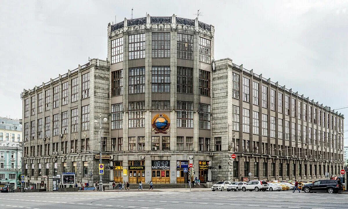 Здание центрального телеграфа тверская улица рерберг. Архитектор московского телеграфа. Рерберг и. Центральный телеграф рерберг. Архитектор московского телеграфа.