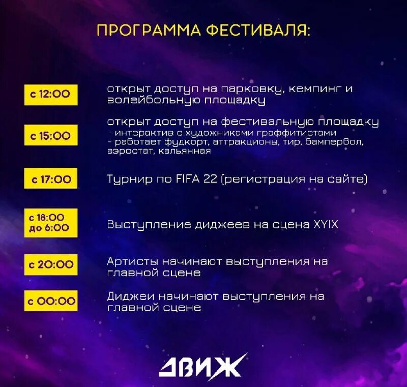 Прога движ. Здравый движ обои. Facefilter studio edition 2. Запись экрана bandicam. Программы для записи игр.