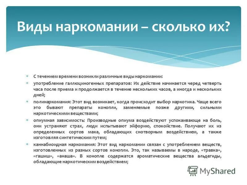 таблетки для вызова схваток мифепристон. действие каптоприла по времени. мифепристон инструкция для прерывания беременности. мифепристон для стимуляции шейки матки. микроклизма микролакс состав.
