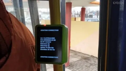Если не работает валидатор в автобусе