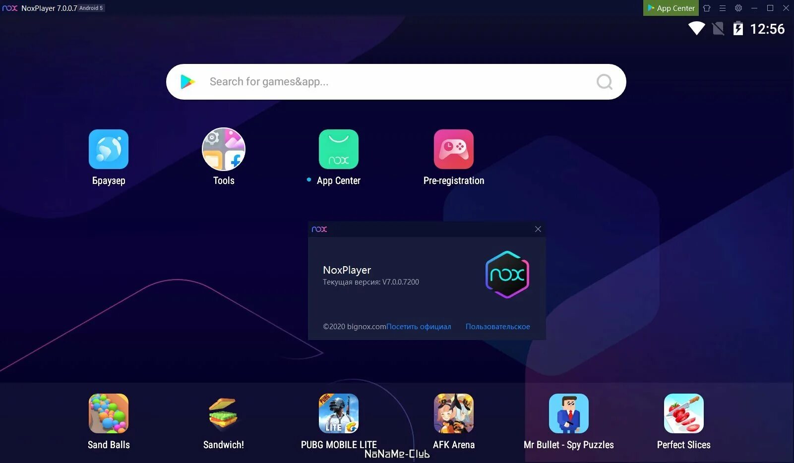 Nox app Player. Nox эмулятор. NOXPLAYER эмулятор андроид на ПК. Nox эмулятор Android для ПК. Nox player на русском