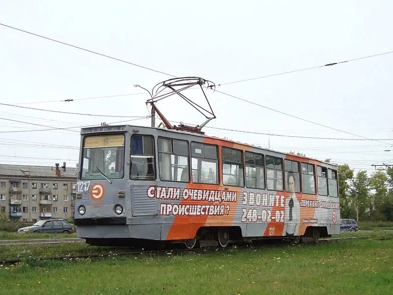 Трамвай 71-605 КТМ-5м3. КТМ трамвай в Казани. КТМ 5 Казань. КТМ номер 743.