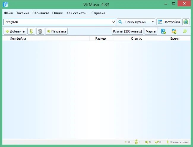 Vkmusic 4. Программа для скачивания с ютуба. Vkmusic на пк. Vkmusic. Vkmusic иконка.