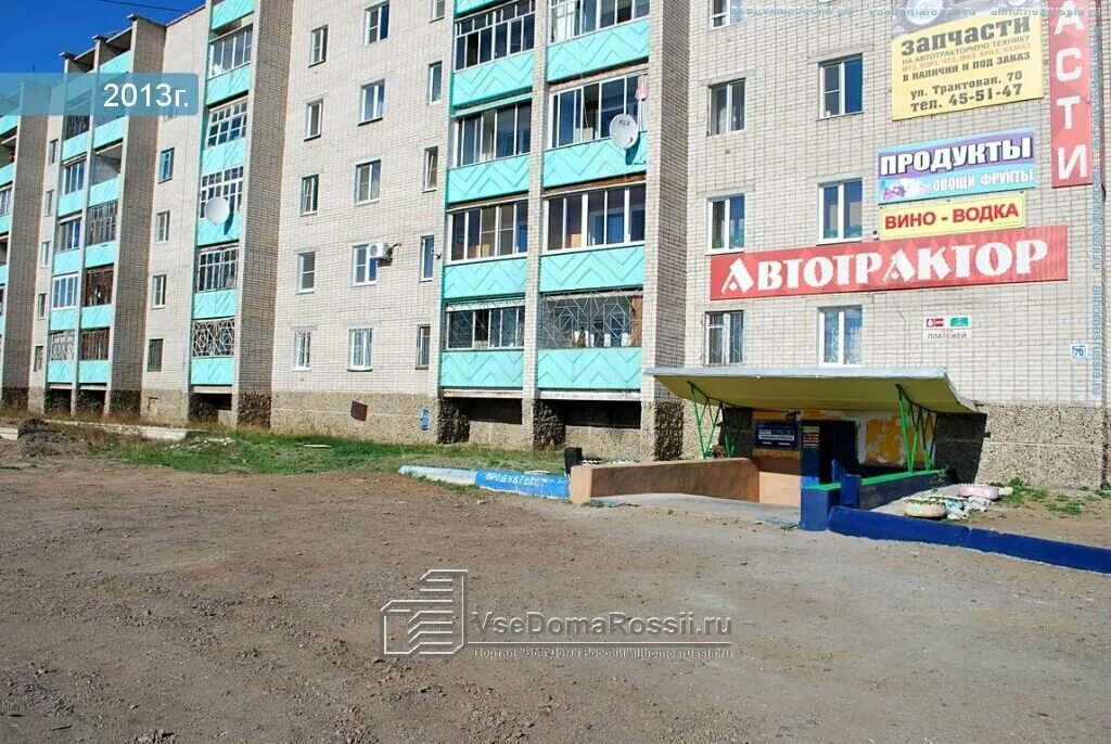 Трактовая 2 чита. Трактовая 70 чита. Чита ул трактовая, 17. Кольцевая по улице трактовая красноярск. Трактовая 2д иркутск.