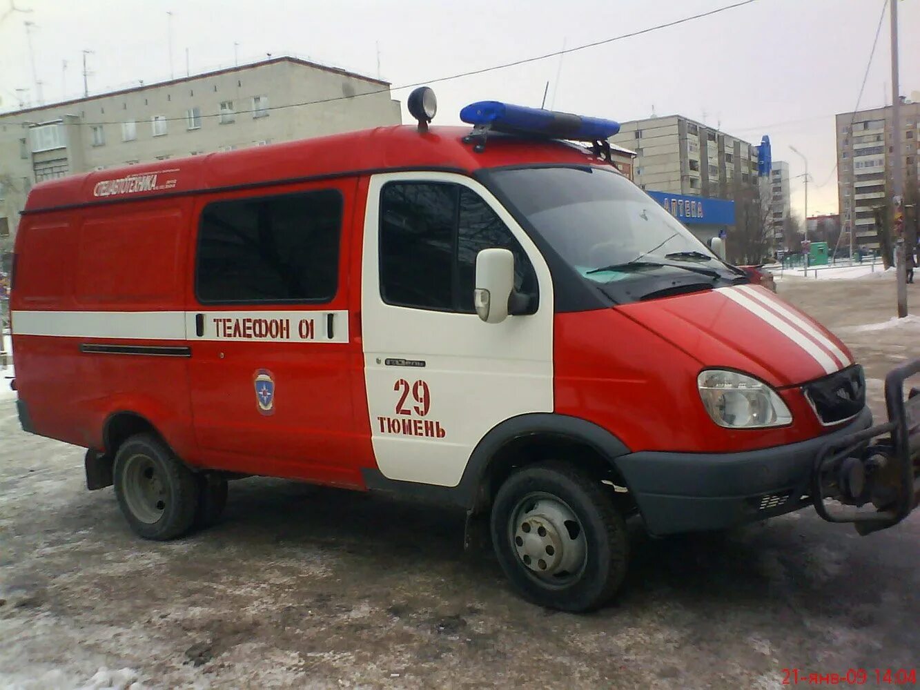 Газ 27057 пожарный штабной. Газ аш. Газ 27057 пожарный штабной. Газ 2752 пожарный. Газ аш.