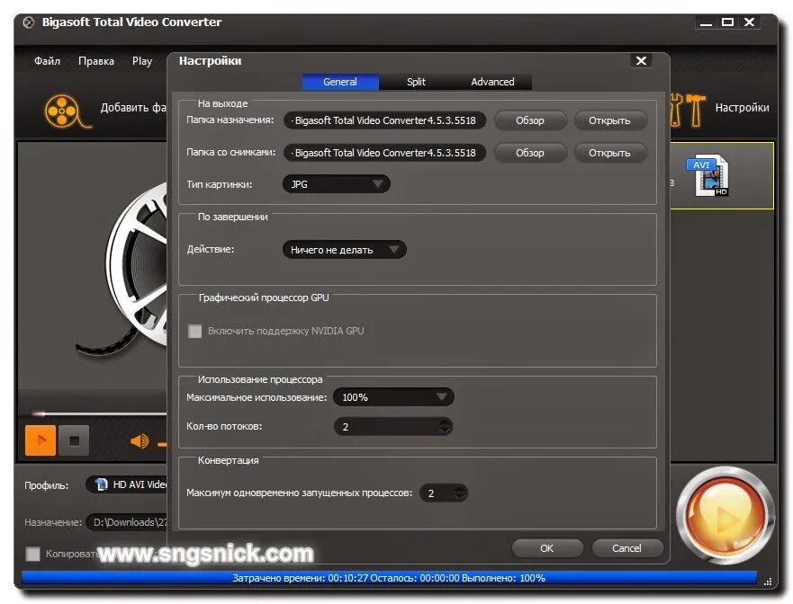 Бот извлекает звук из видео. Bigasoft total video converter. извлечь звук из видео. снять звук с видео.