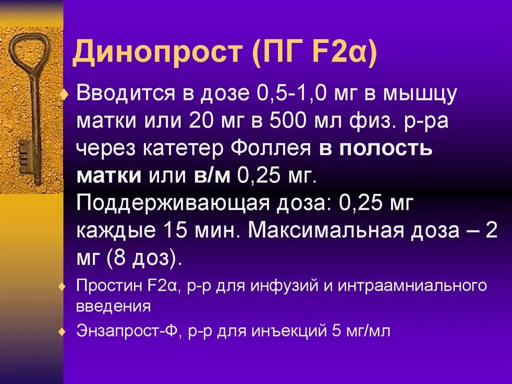 2. Дозе 0 15 0 2. Клексан 0. Дозе 0 15 0 2. Дозе 0 15 0 2.