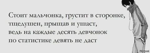Потому что стоит она