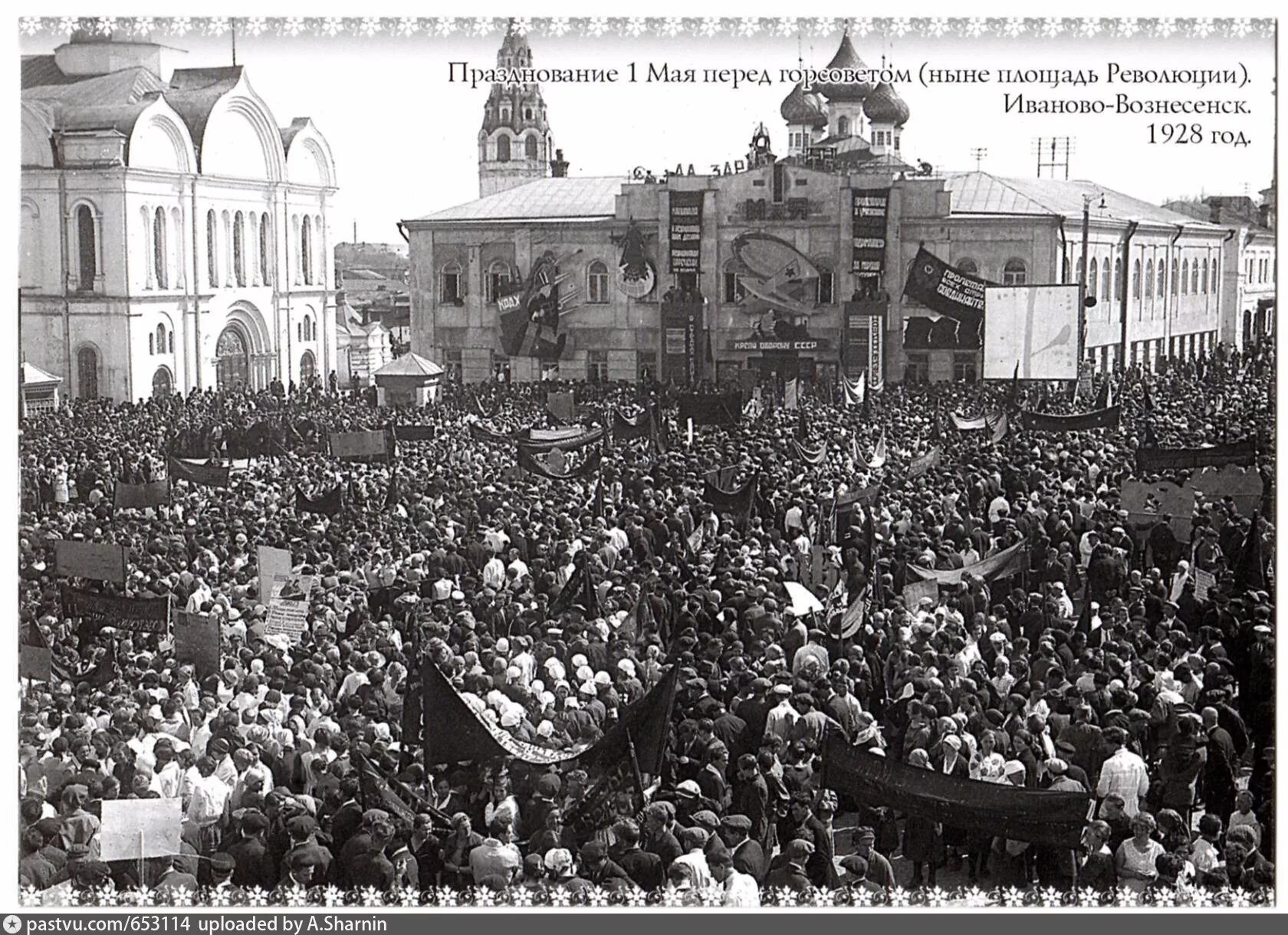 Иваново город революции. Площадь революции Иваново. Иваново-Вознесенск 1917. Революция 1917 года Иваново-Вознесенск. Революционная площадь Иваново.