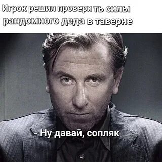Дождаться мочь