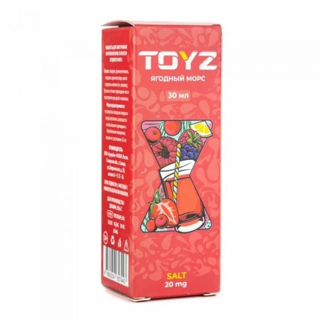 Жидкость toyz. Жидкость Suprime - Toyz 30 мл. Жидкость Toyz ягодный морс. Toyz жидкость малина. Жидкость для под систем Toyz.