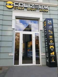Ул красноармейская 19 ростов на дону