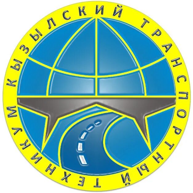 Логотип кызылского транспортного техникума. Автодорожный техникум кызыл сайт. Автодор техникум хабаровск. Автодор кызыле техникум. Сельхоз техникум тыва.