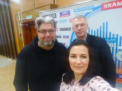Иваново фм