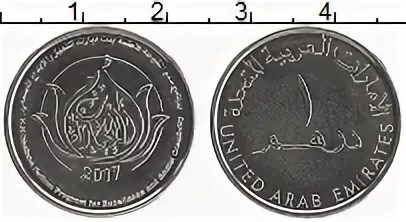 400 дирхам в рублях