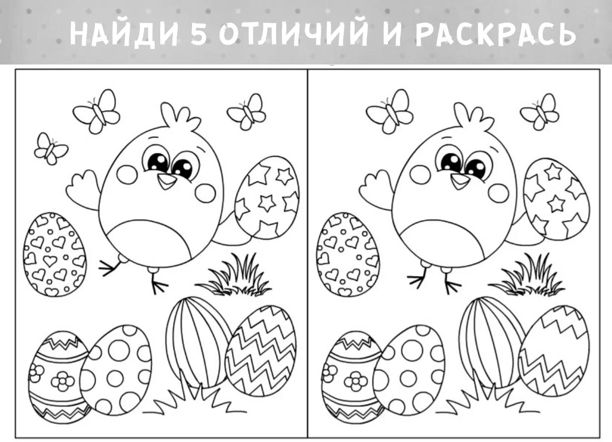 6 рисунков на одном листе