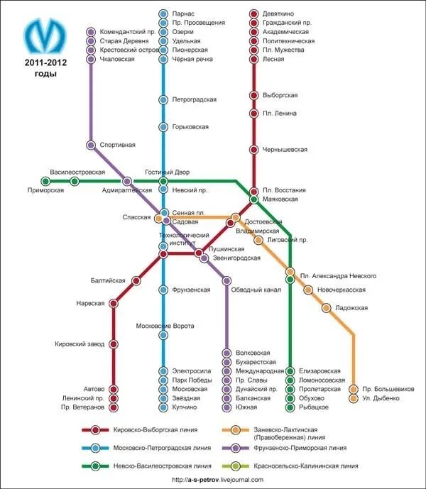 Ветки станций метро спб. Схема метро Санкт-Петербурга 2020. Схема Петербургского метрополитена 2023. Питер ветки метро схема. Схема метро Петербурга 2030.