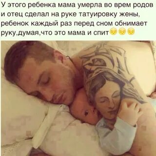 Родила от любимого мужа