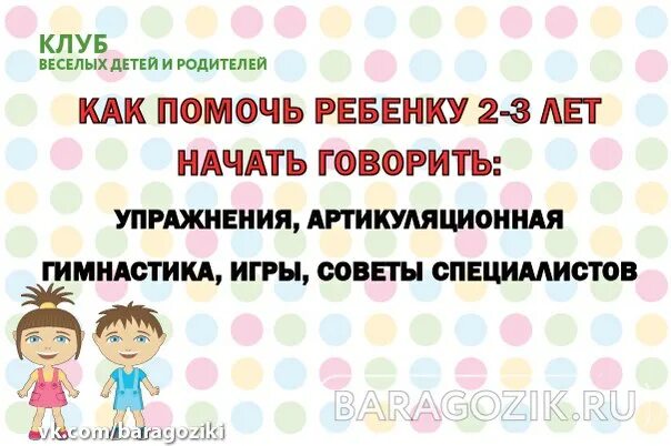 Во сколько ребенок скажет мама. Во сколько ребенок скажет мама