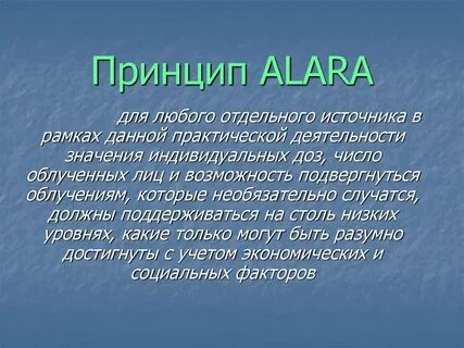 Принцип талеона
