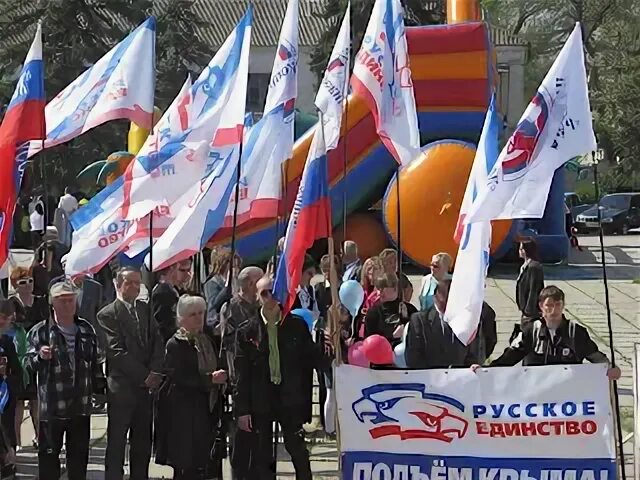 Единство первых