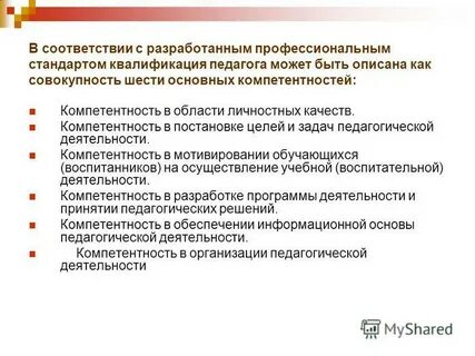 Не могут быть квалифицированы как