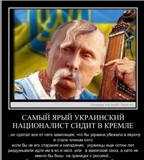Самый ярый