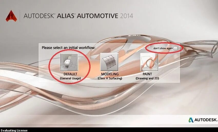Autodesk примеры. Autodesk alias. autodesk продукты. нужный продукт для autodesk.
