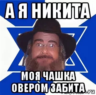 Побритый везде