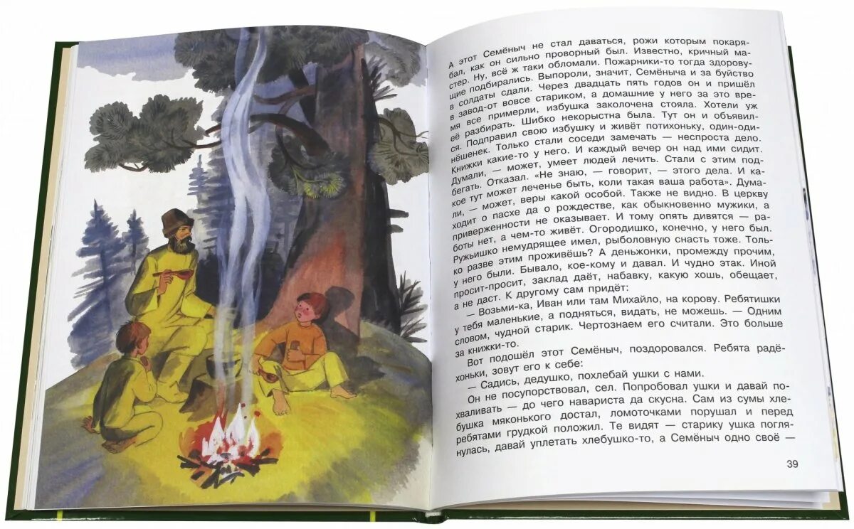 Краткий пересказ каменный цветок бажов. П. Читать рассказ бажова. П бажов сказки. Сказки бажова список для 4 класса.