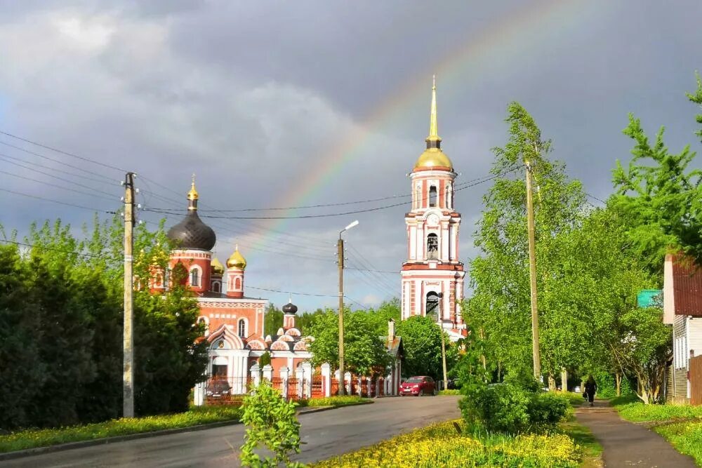 Сайт боровичи новгородский область. Старая Русса город. Боровичи Новгородская область. Боровичи город. Город Старая Русса Новгородская область.