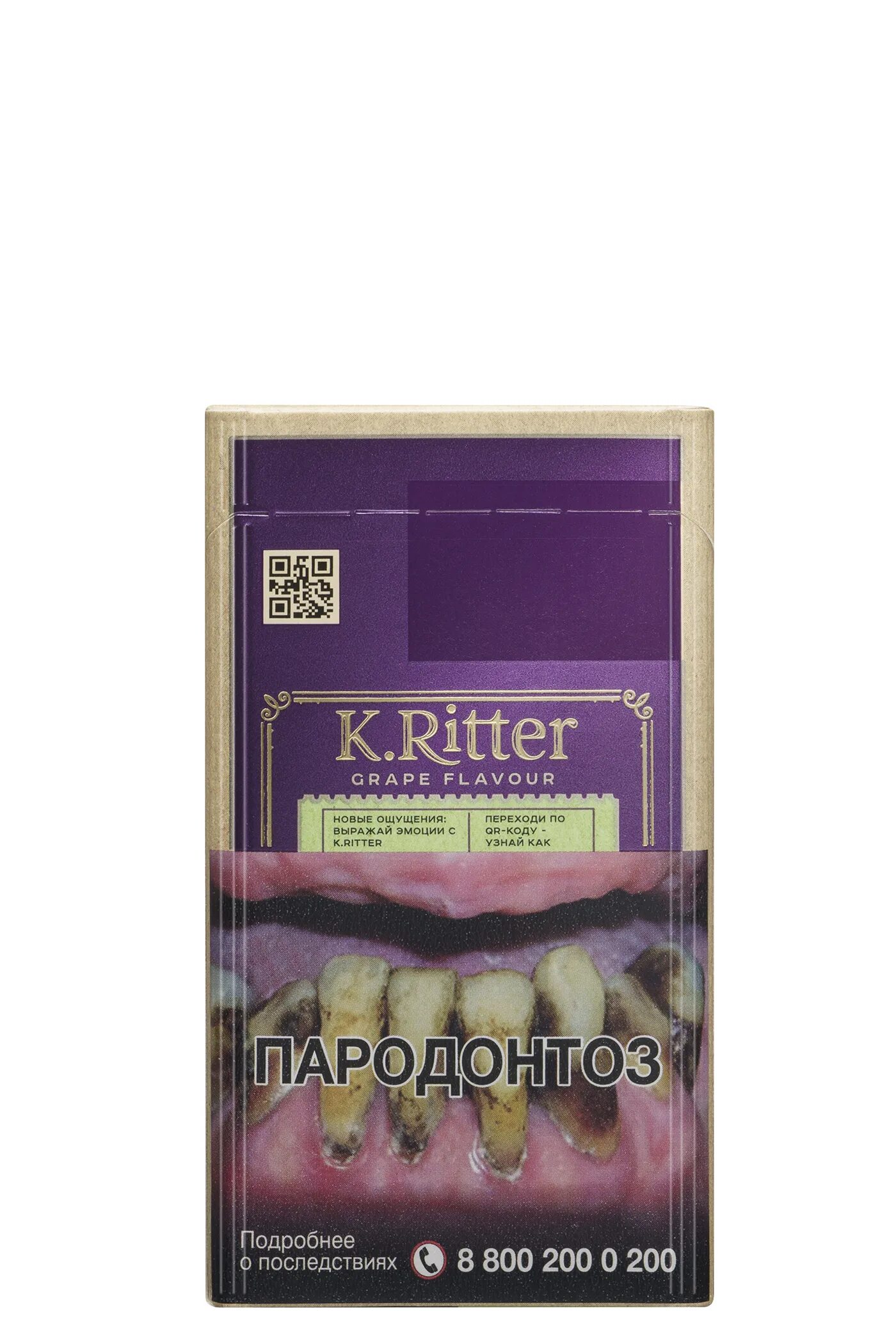 Сигареты k ritter купить. Риттер компакт сигареты. Сигареты k.Ritter компакт. Капитан Риттер сигареты. Ritter Compact сигареты.