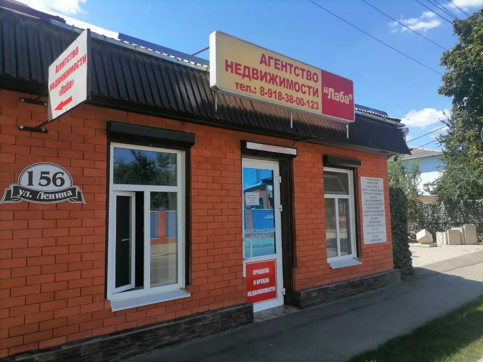 лабинск пушкина. гостиница орбита лабинск. лабинск пушкина. лабинск пушкина 62 орбита центр. лабинск черняховского 2а.