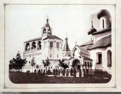 Монастырь пожарского