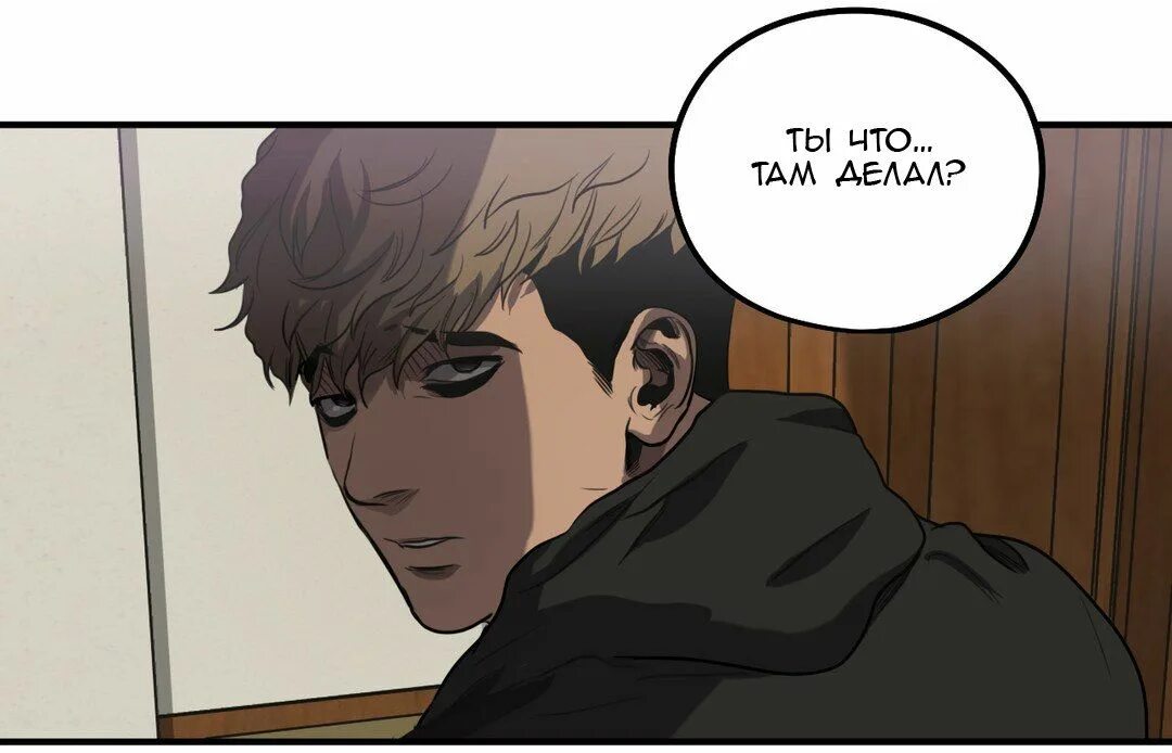 Парень и девушка из манхвы. Манхва я думала что это обычный. Eunbyul мангака. Сумин манхва. Сану мем.