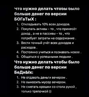 Чему должно быть в конце времен