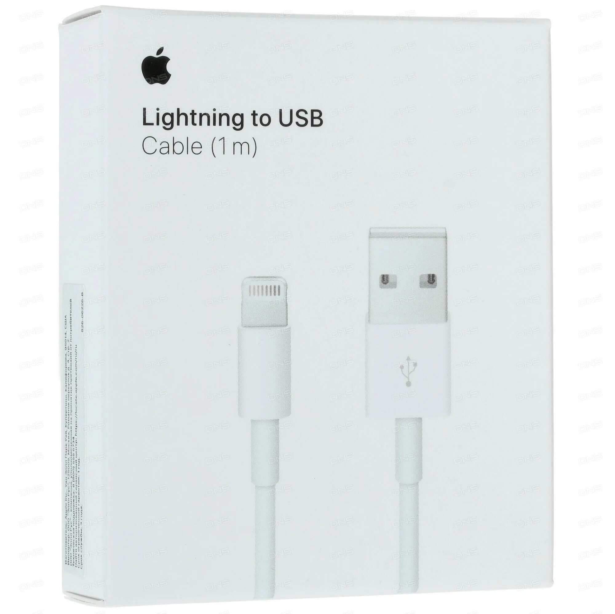 Usb lightning оригинал. Кабель Apple USB-Lightning, 2м, белый (md819zm/a). USB Cable iphone 5 (md818zm/a) 1м. Кабель Apple USB‑C/Lightning (1 м). Кабель Lightning Apple Lightning to USB Cable (2m).