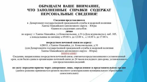 А сейчас вашему вниманию