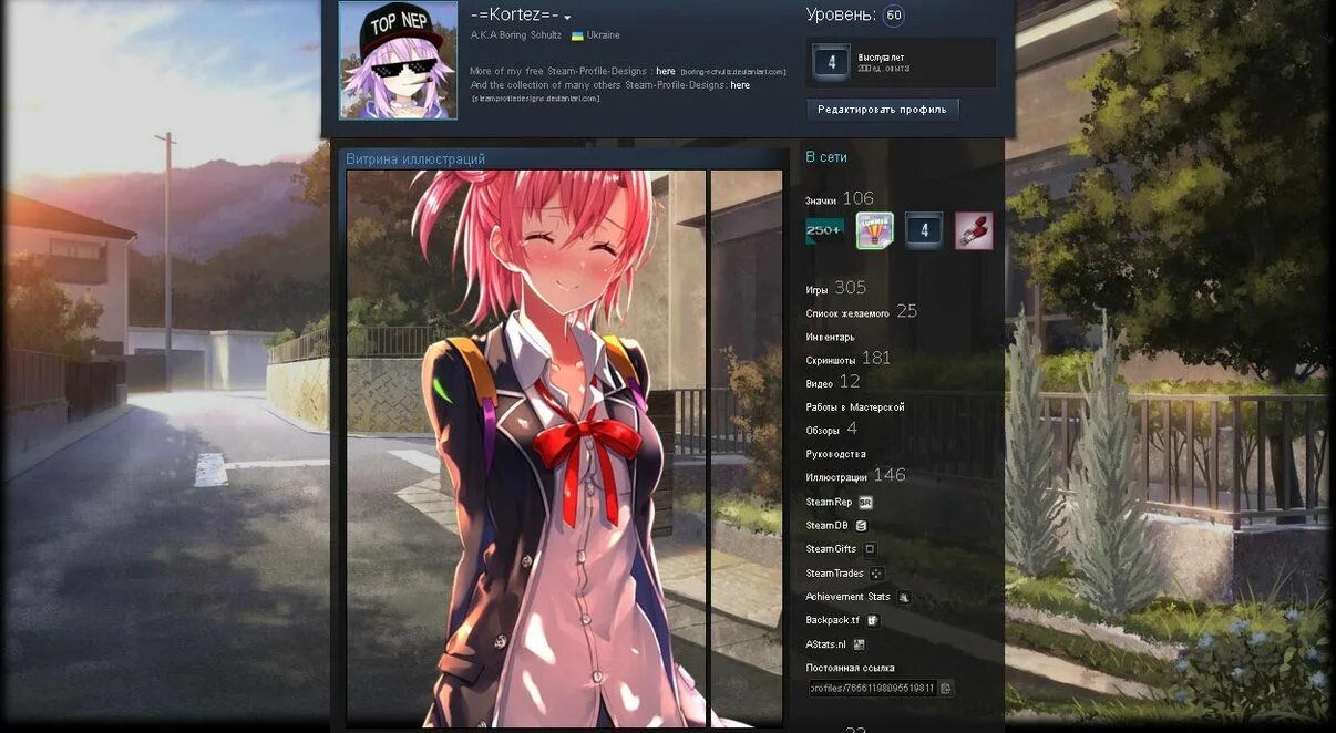 Steam 3000 профиль. Steamcommunity profile. Стим маркет. Steamcommunity profile. Рамки для стима в профиль.