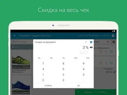 Клаудшоп