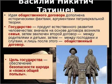 Политическая мысль древней руси