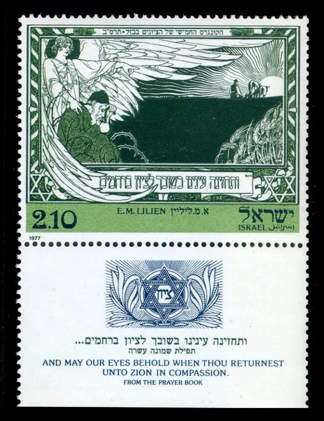 Код 1977