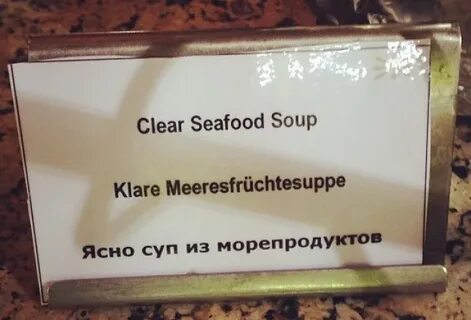 Нелепая перевод