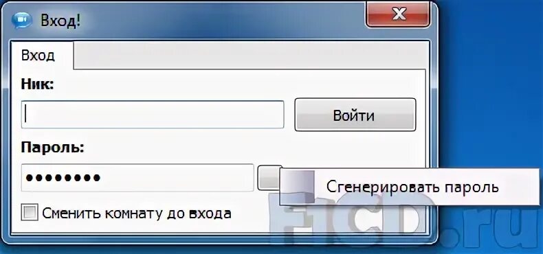 Пароль в рб