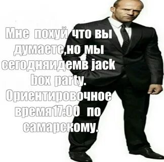 Карлик мем