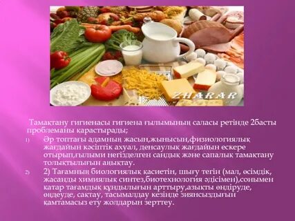 Крипттегі порно ертегілер