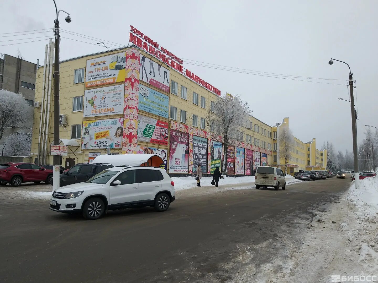 Ивановская мануфактура во Владимире. Улица куйбышева 16