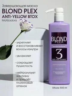 Как нейтрализовать ботокс