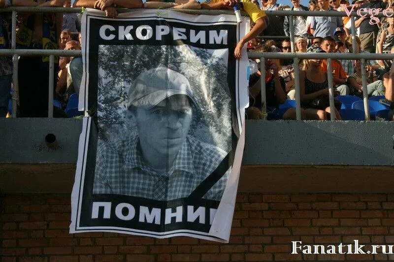 Вспомни 100. Вспомни 100